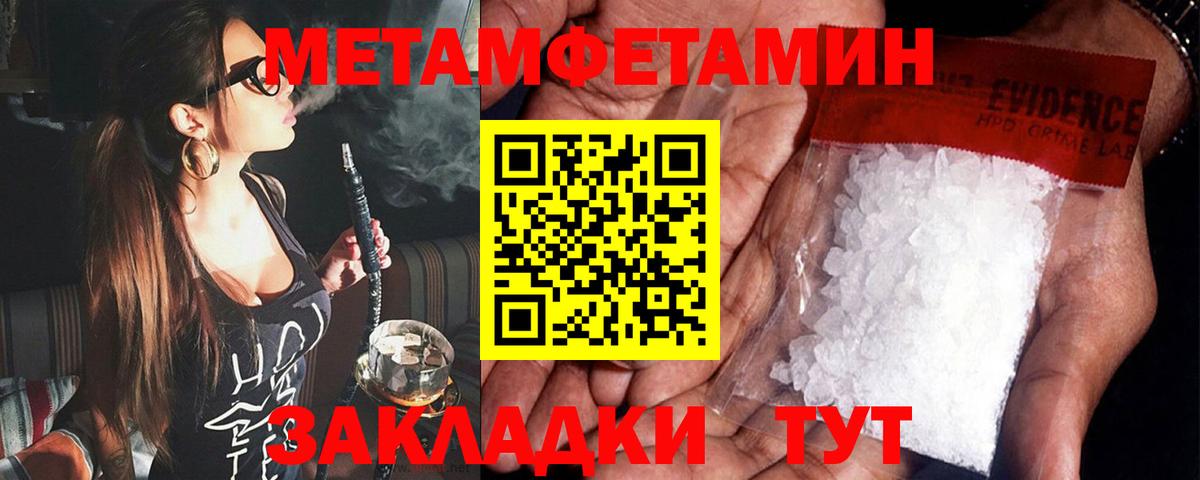 Amphetamine 97%  АМФЕТАМИН  Советск  Вход с VPN 
