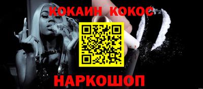 стаф Рыбинск