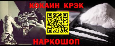 стаф Рыбинск
