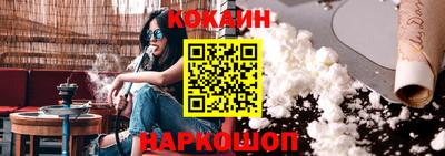стаф Рыбинск