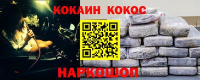 стаф Рыбинск