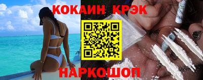 кокаин колумбия Рузаевка