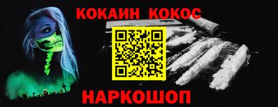 героин Рязань