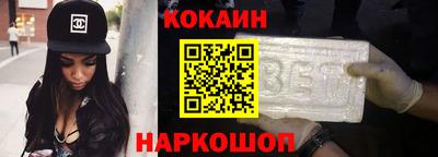 кокаин колумбия Рузаевка