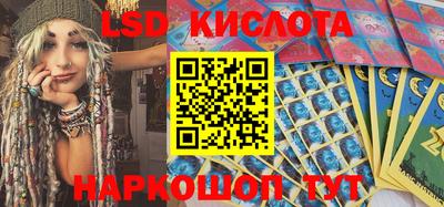 стаф Рыбинск
