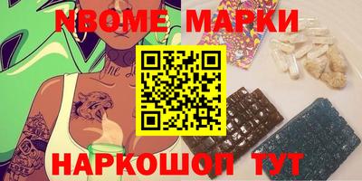 стаф Рыбинск