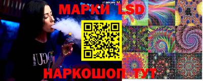 стаф Рыбинск