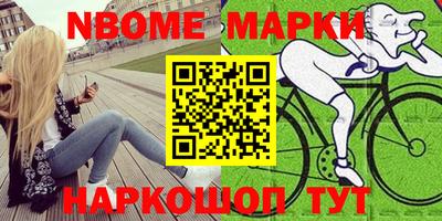 стаф Рыбинск