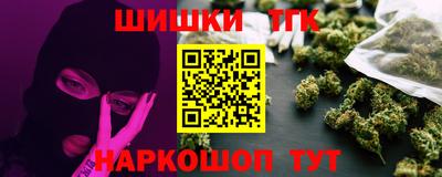 стаф Рыбинск