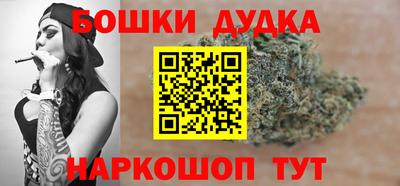 стаф Рыбинск