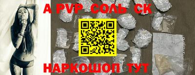 стаф Рыбинск