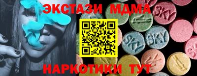 кокаин колумбия Рузаевка