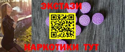 стаф Рыбинск