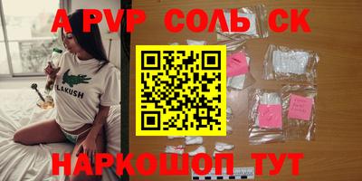 стаф Рыбинск