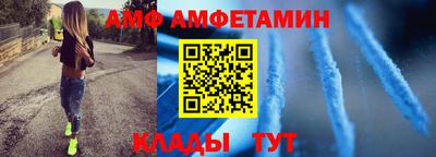 стаф Рыбинск