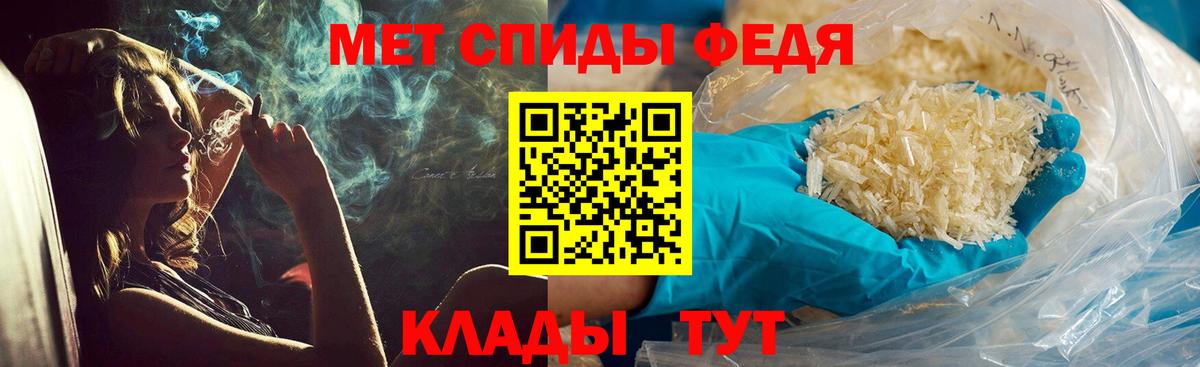 Советск  Метамфетамин  Вход с VPN  МЕТАМФЕТАМИН мет 