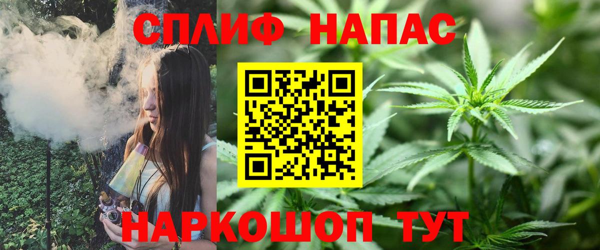 Бошки Шишки Ganja  Бошки Шишки марихуана  Вход с VPN  Марихуана сатива  Советск 