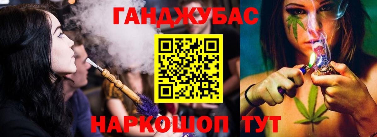 Бошки Шишки MAZAR Советск